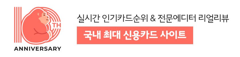 사이트유입_배너(월간고릴라 콘텐츠).jpg