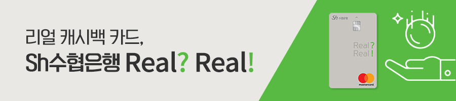 card_RealCashback_head.jpg