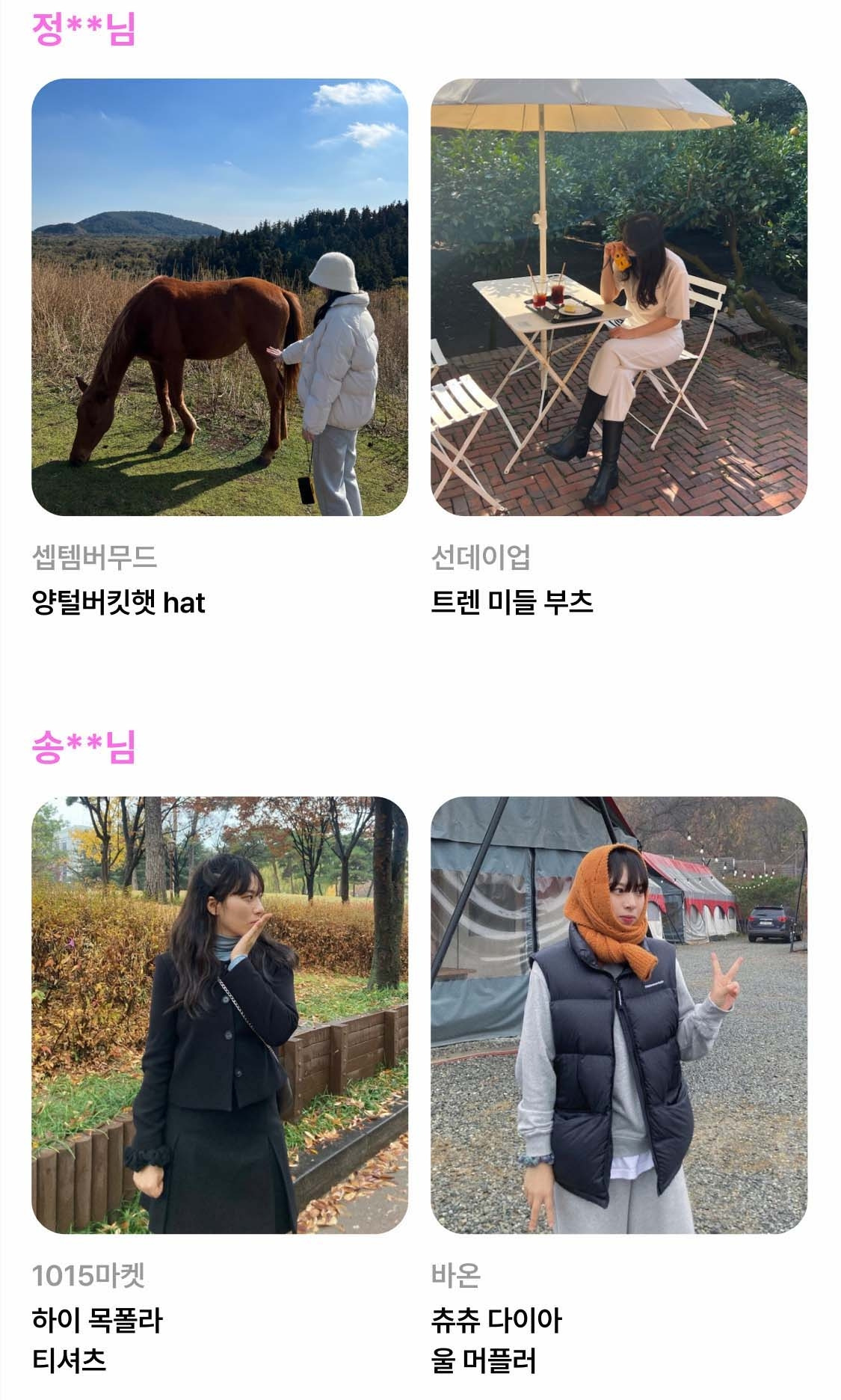 Slice 29 캐러셀 복사본.jpg