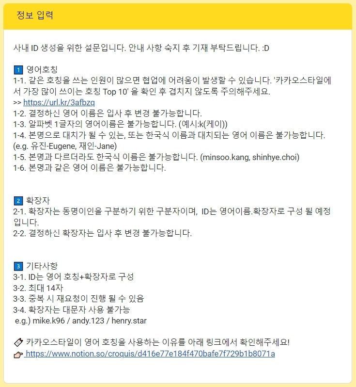 영어이름 (1).jpg