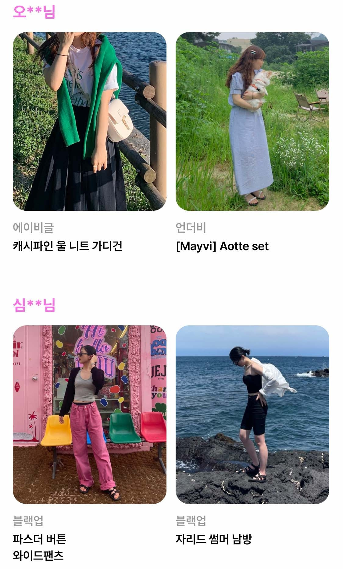 Slice 28 캐러셀 복사본.jpg