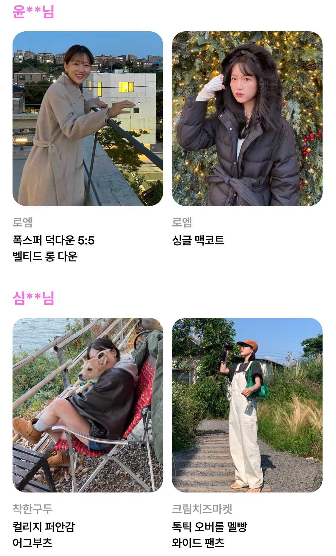 Slice 27 캐러셀 복사본.jpg