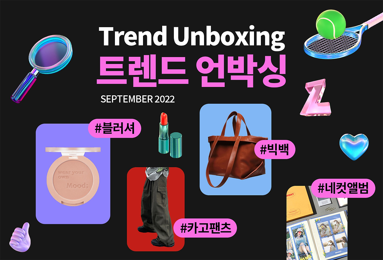 썸네일 최종.jpg