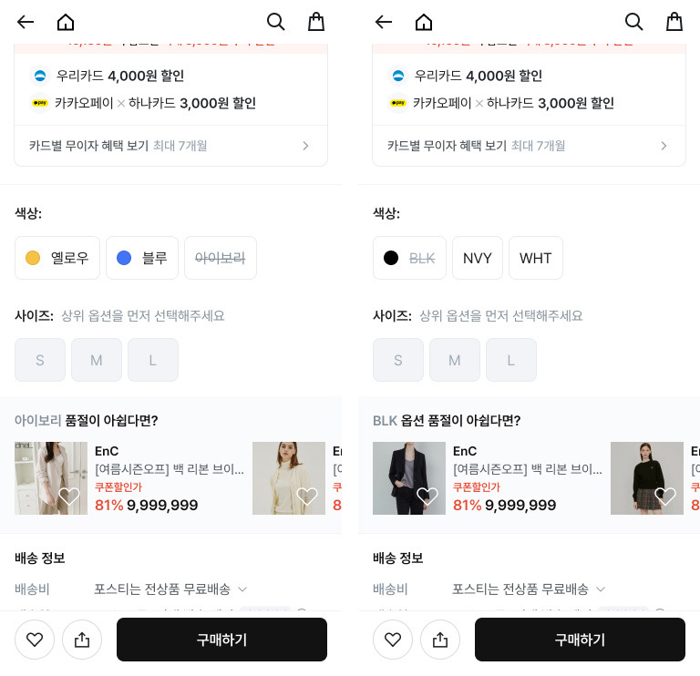 품절 예시 이미지.jpg