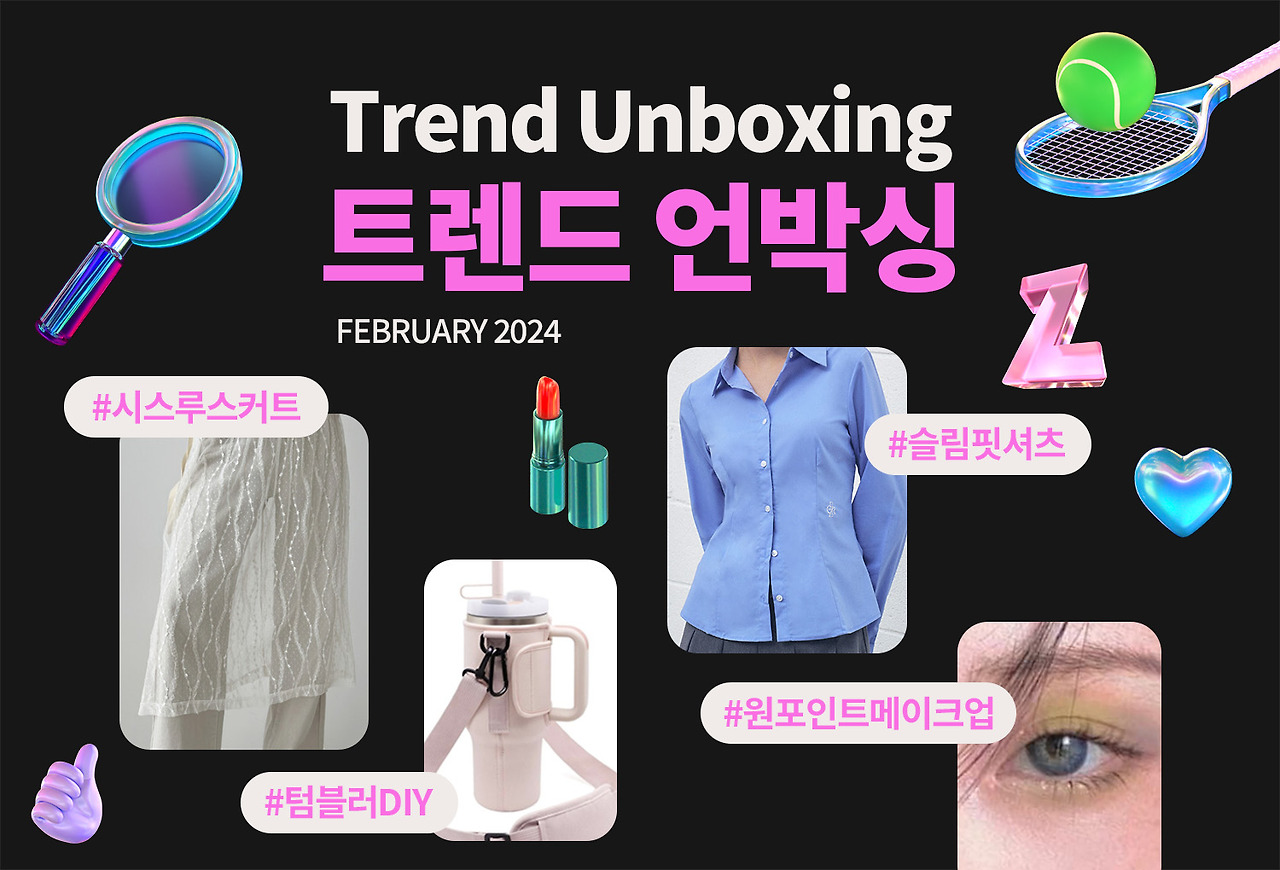 트박싱 2월호 표지.jpg