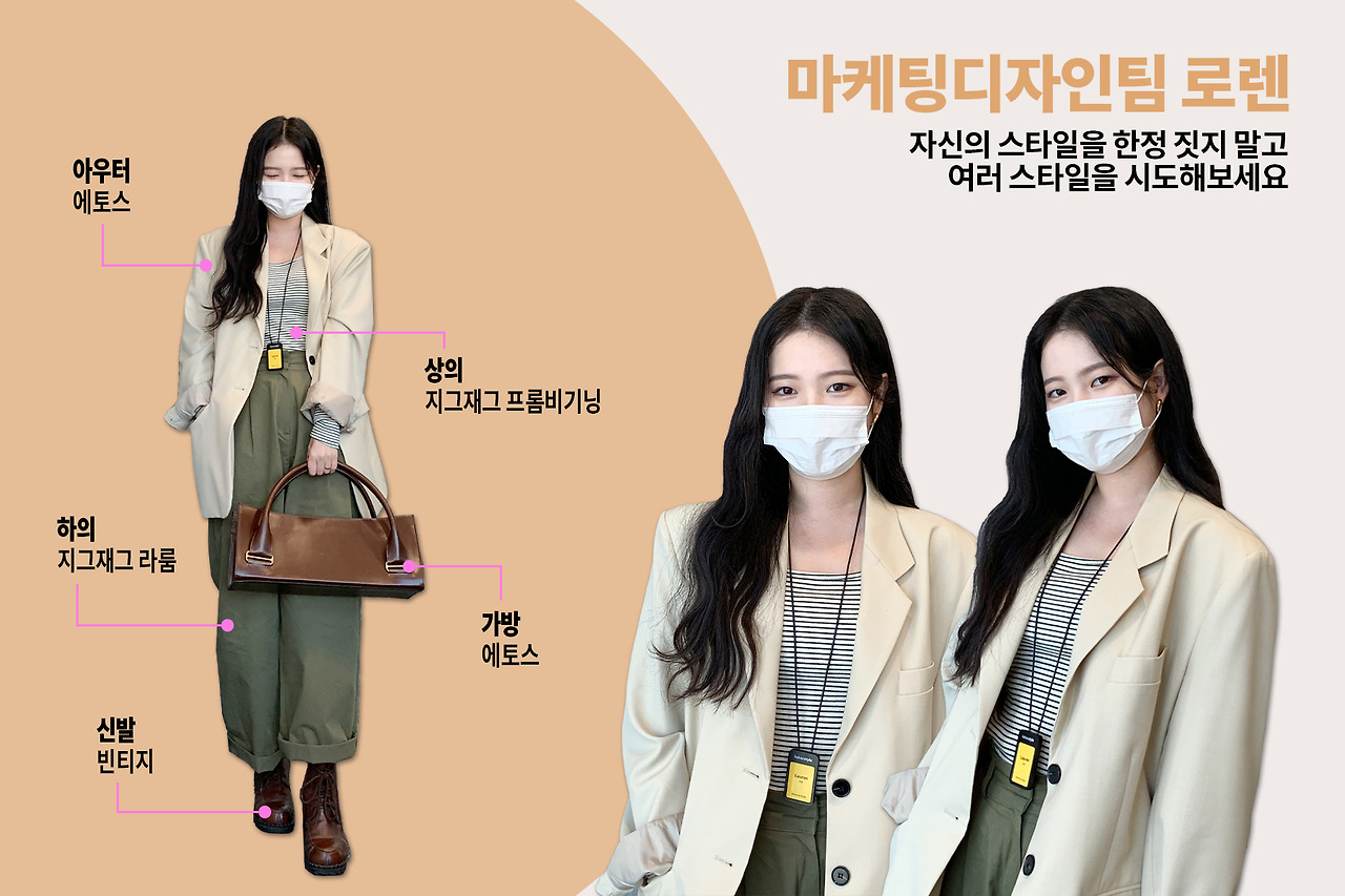 2. 로렌.jpg