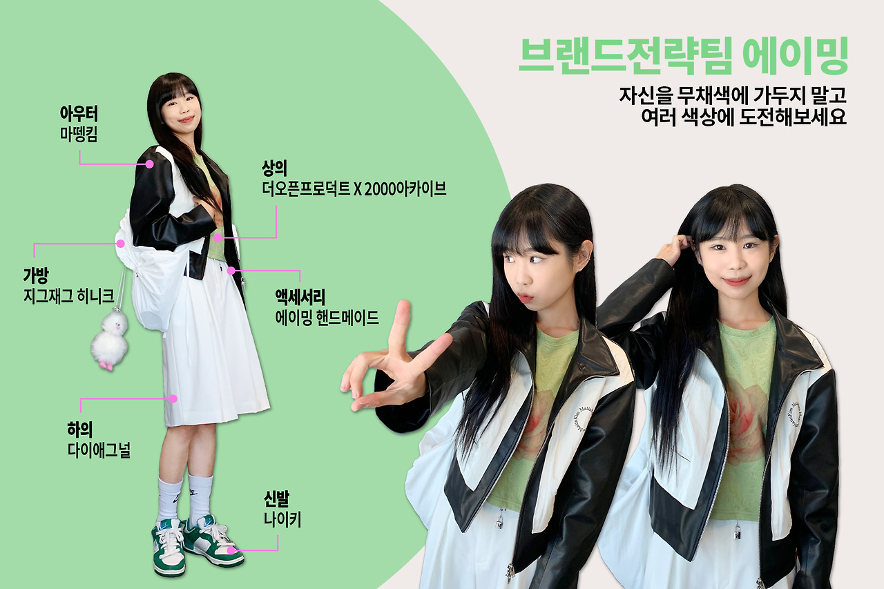 1. 에이밍_머리정리.jpg