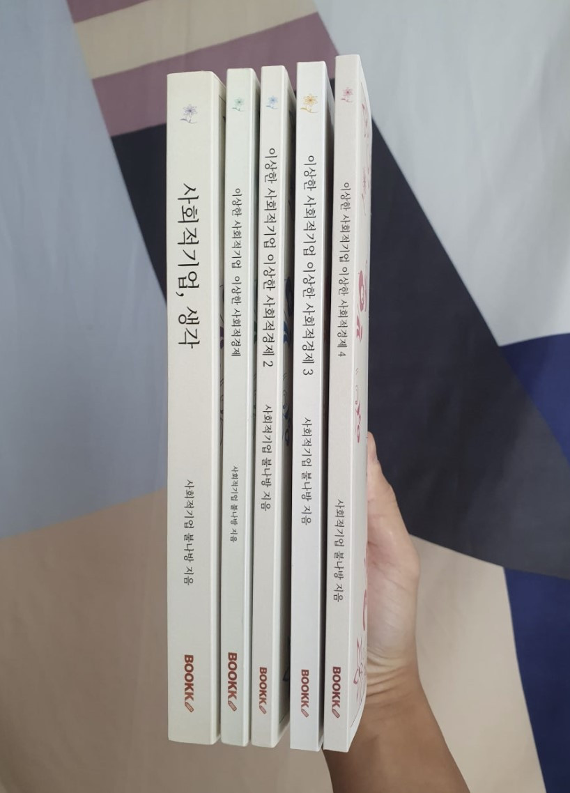 이사기 이사경 4.jpg