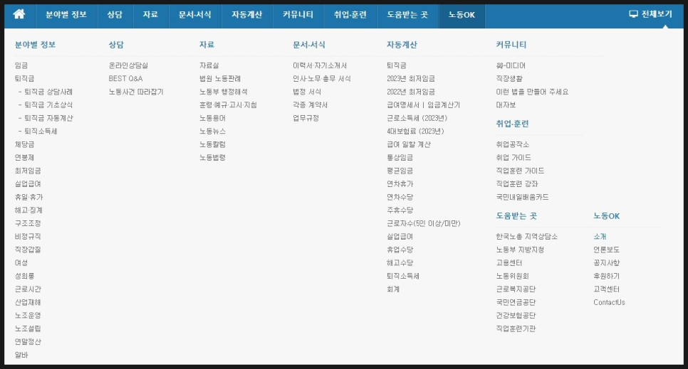 사회적경제기업을 꿈꾸고 있다면 꼭 방문해보아야 하는 사이트 모음_사회적기업 불나방 김재훈 (10).jpg