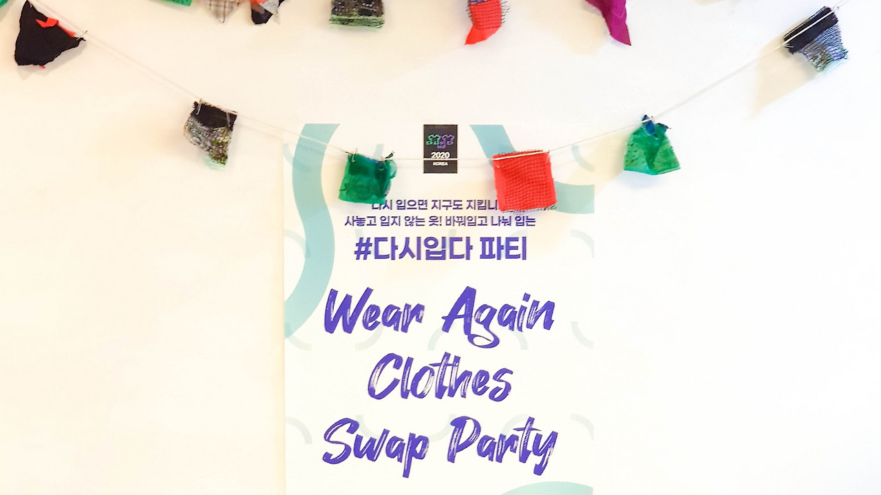 다시입다파티-06.jpg