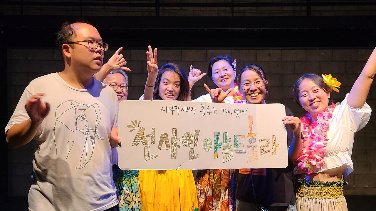 마을활동_마을청년 축제_훌라공연 _2022.jpg