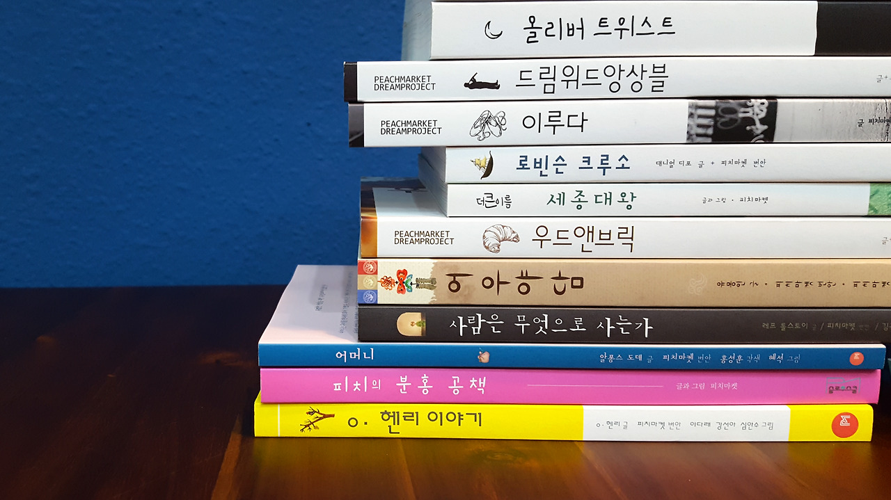 쉬운 글 도서.jpg