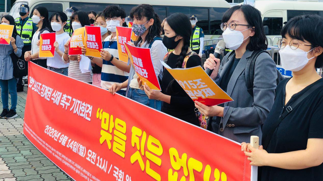 징계권 삭제 기자회견.jpg