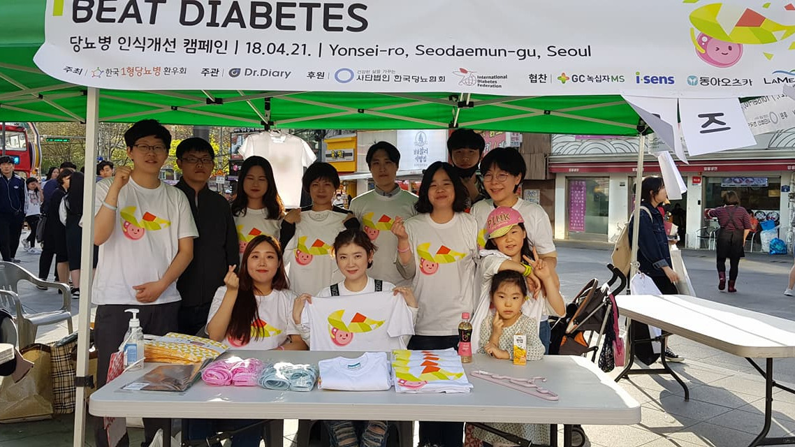 2018년길거리당뇨인식캠페인1.jpg