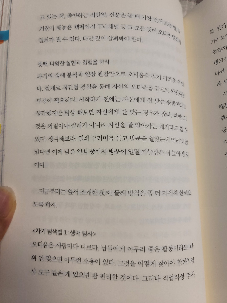 KakaoTalk_20210903_105133442_03.jpg