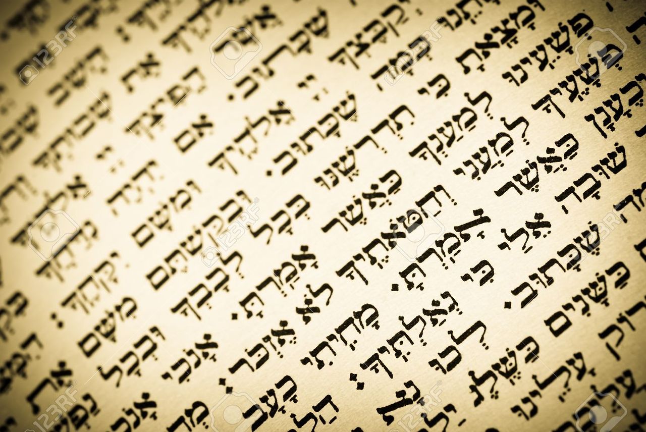18218961-a-hebrew-text-from-an-old-jewish-prayer-book-Stock-Photo-torah-hebrew.jpg