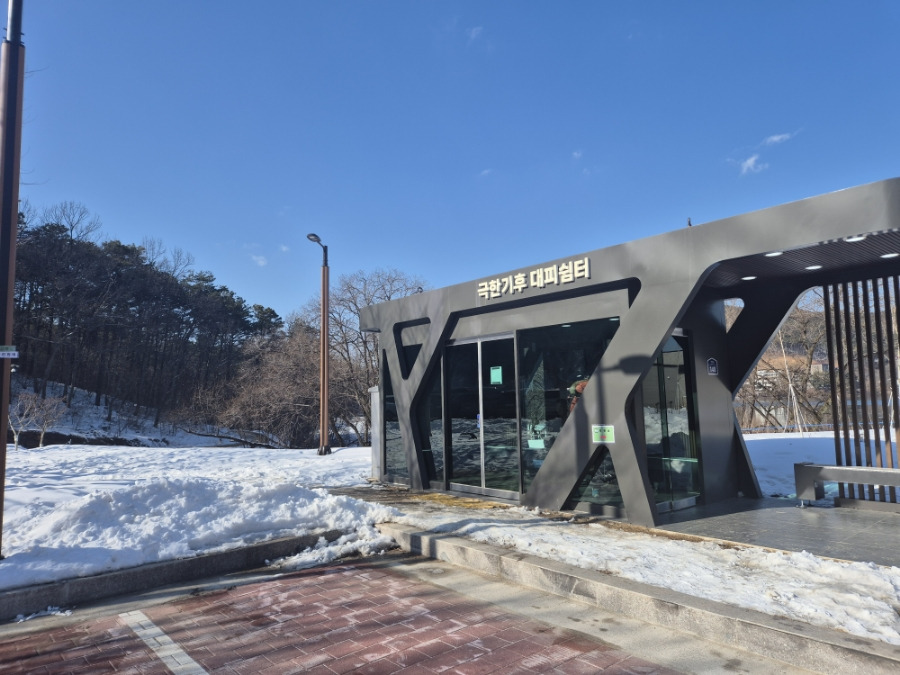 온라인 카지노 게임