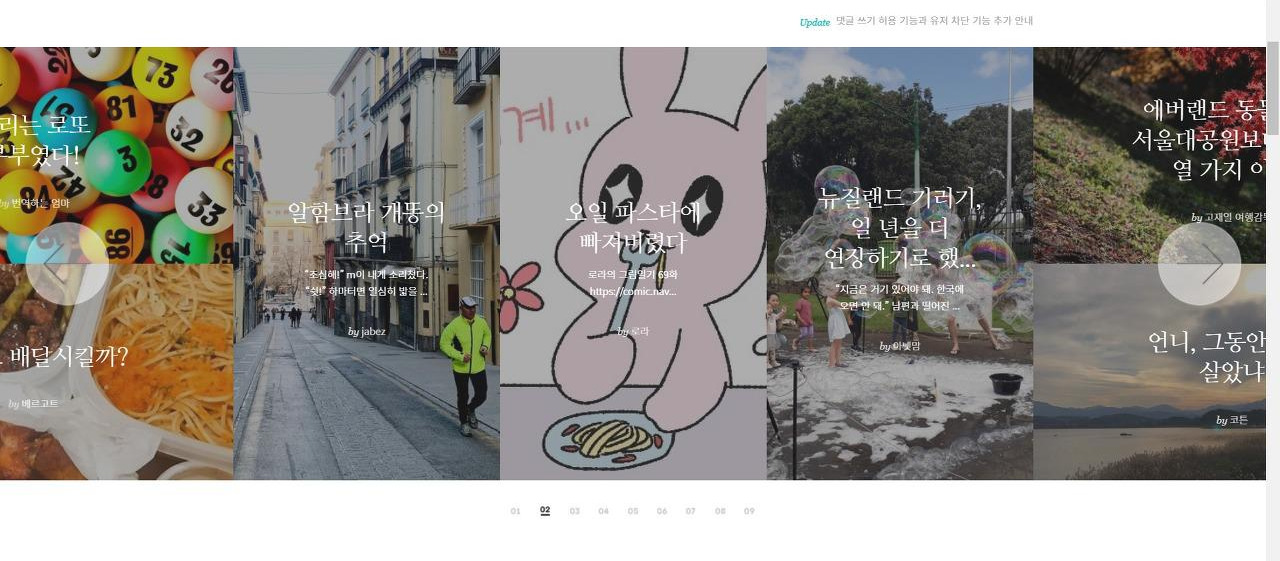 브런치메인 .jpg