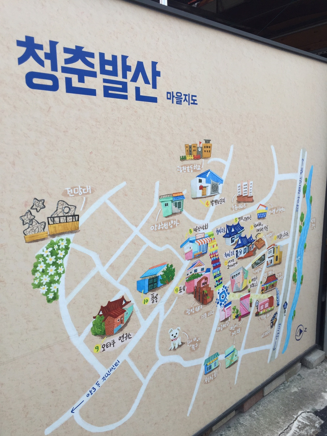 발산마을_지도.jpg
