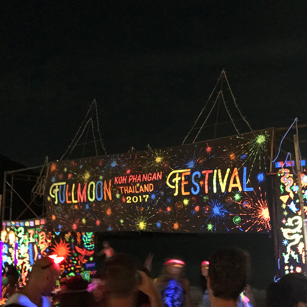 풀문파티1 (출처 lee.tist).jpg