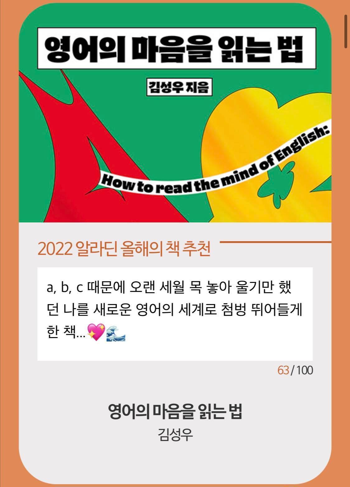 2022올해의책후보4.jpg