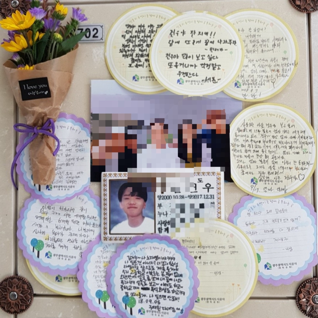 Screenshot_20190111-131514_Naver Blog.jpg