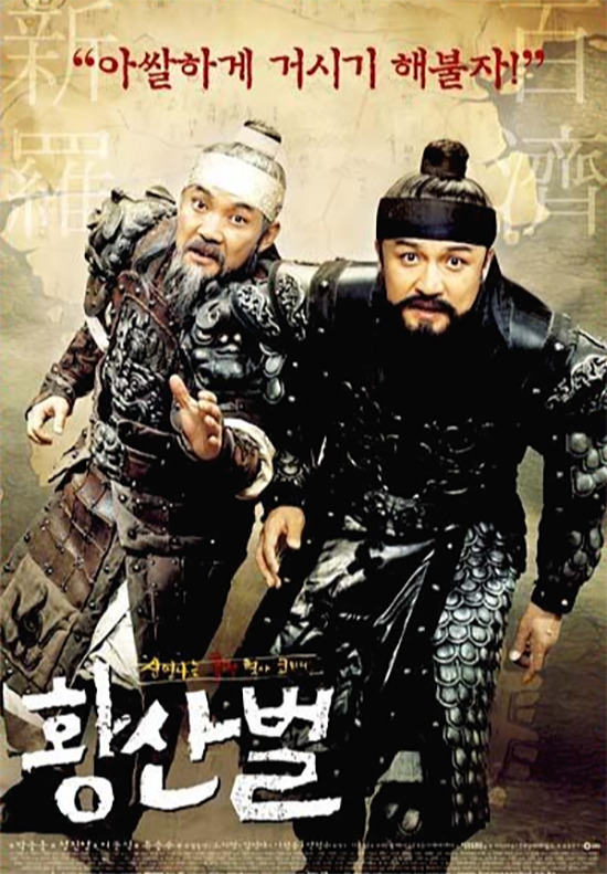 카지노 게임