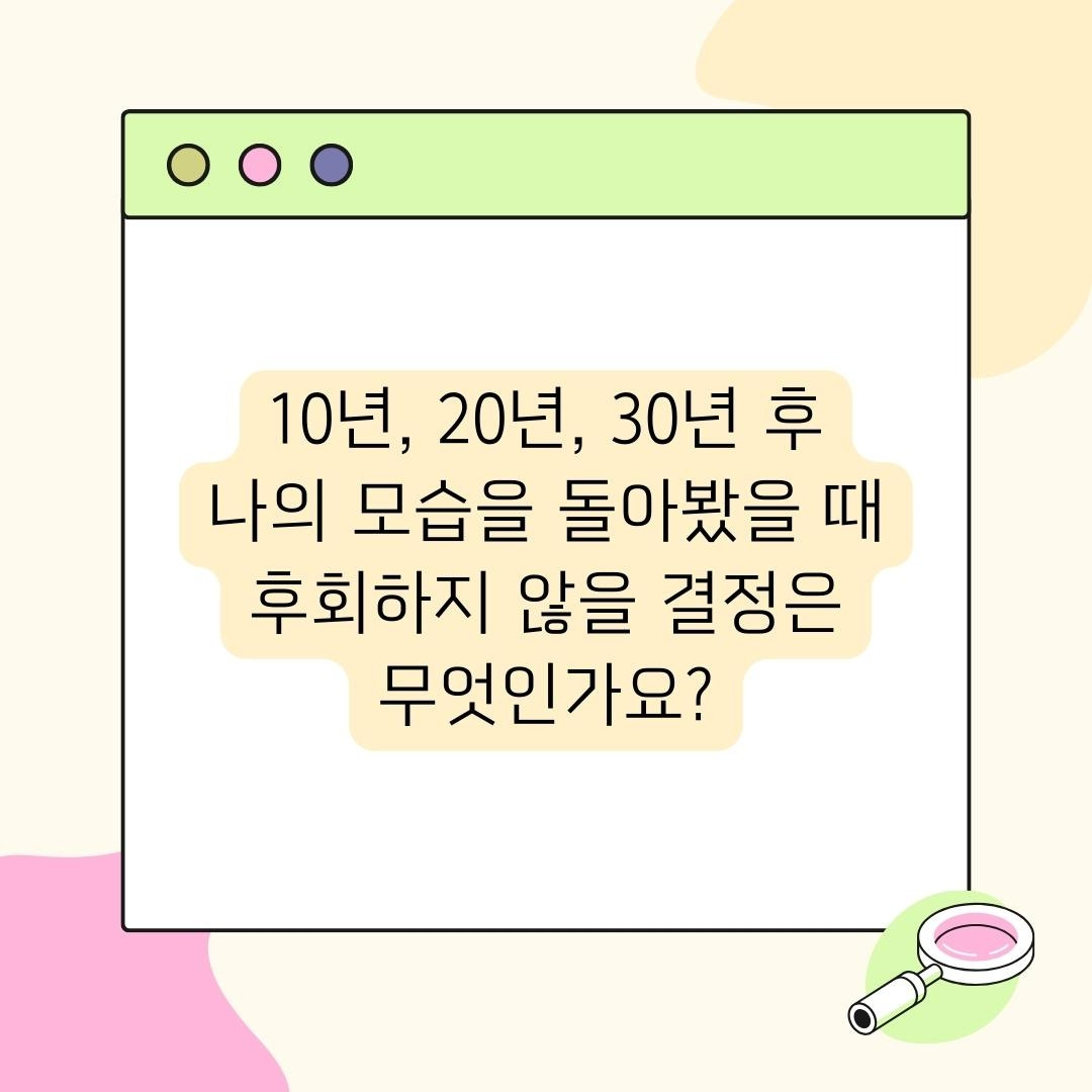 Blue Green Scenic Nature Awaits Instagram Story (1).jpg