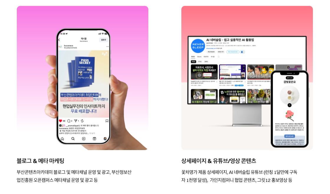 네버슬립 로고, 패키지, 마케팅.jpg