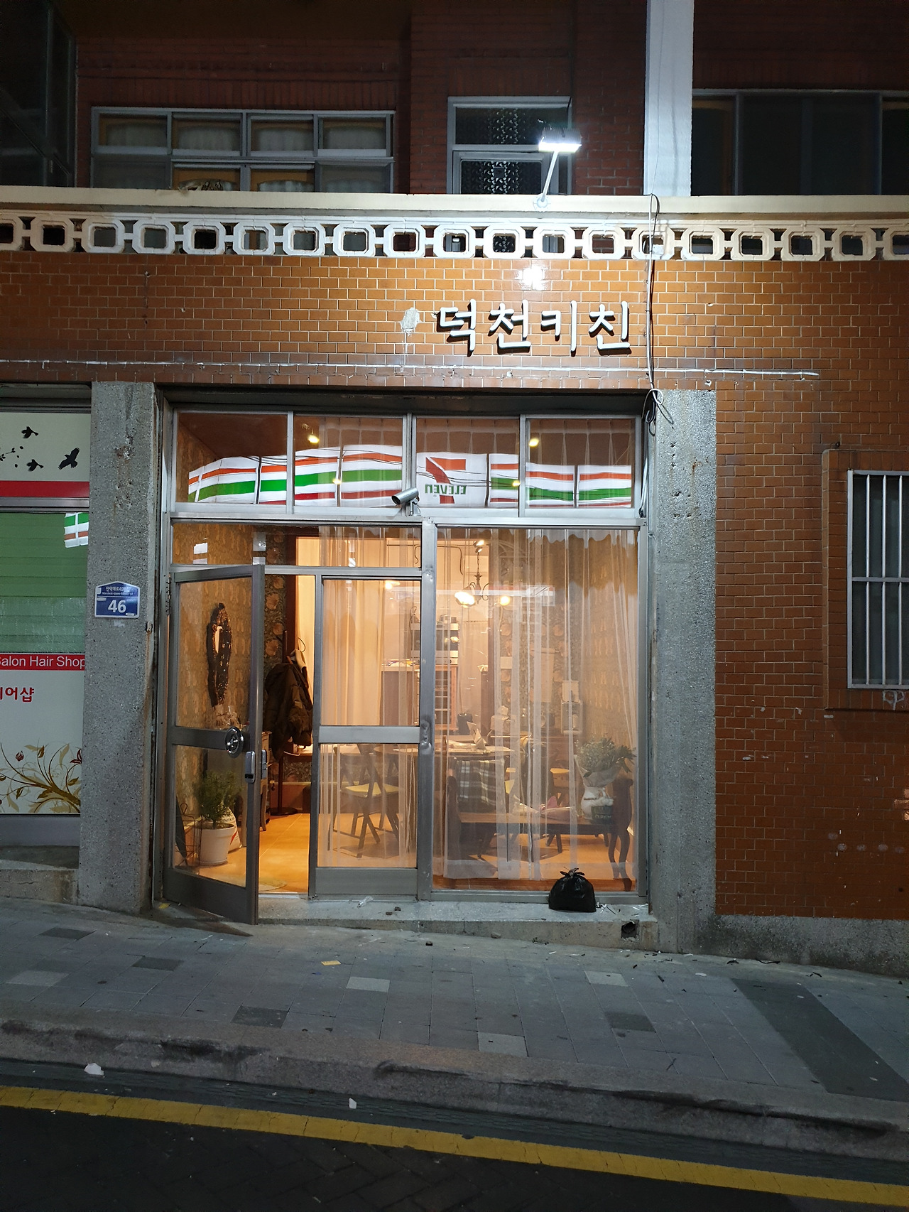 3. 인테리어후.jpg