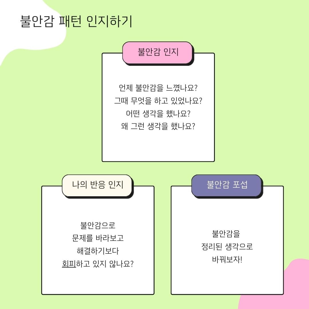 Blue Green Scenic Nature Awaits Instagram Story (2).jpg