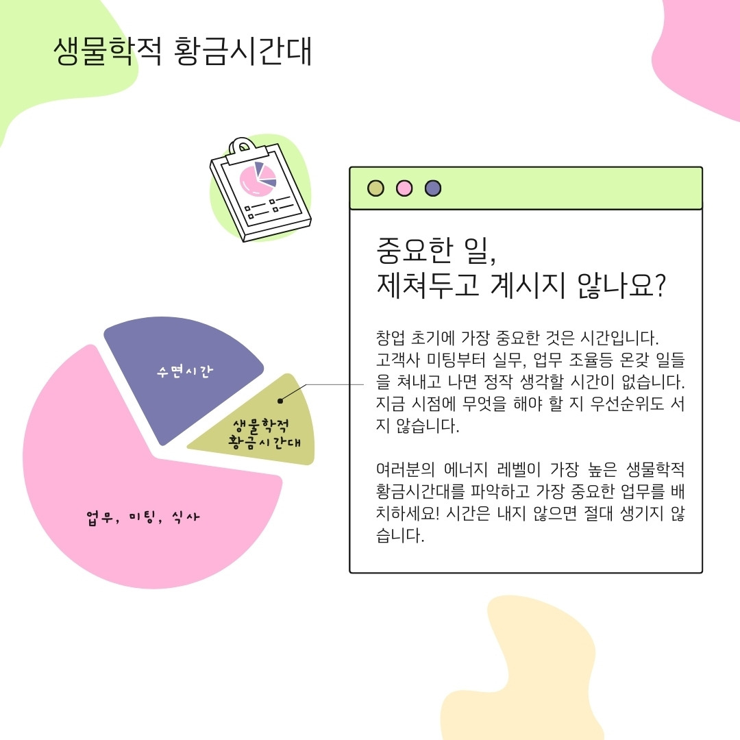 Blue Green Scenic Nature Awaits Instagram Story (1).jpg