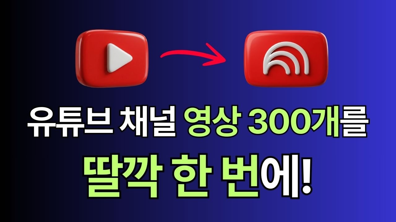 AI네버슬립 유튜브 썸네일 (13).jpg