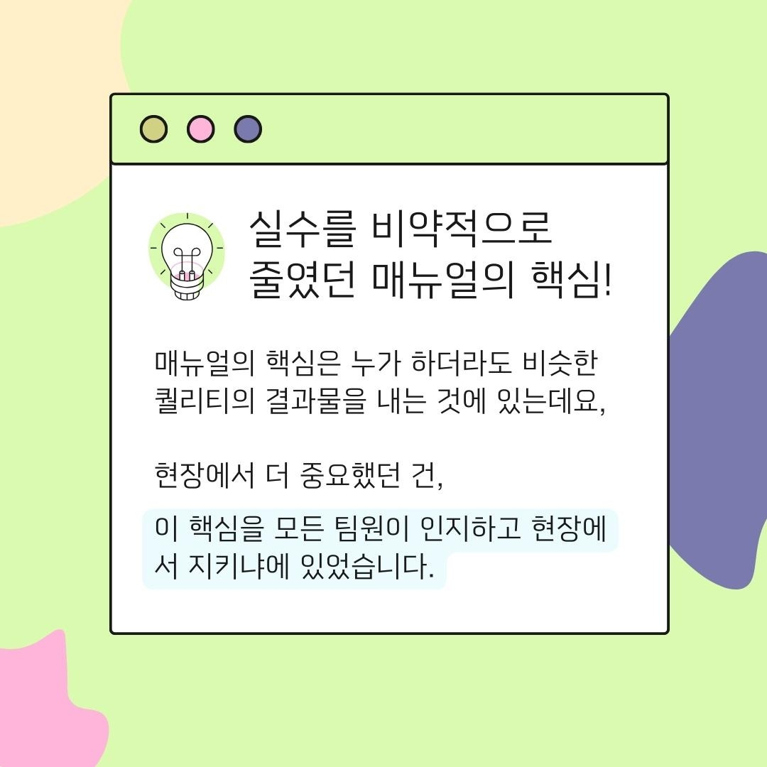 Blue Green Scenic Nature Awaits Instagram Story (2).jpg