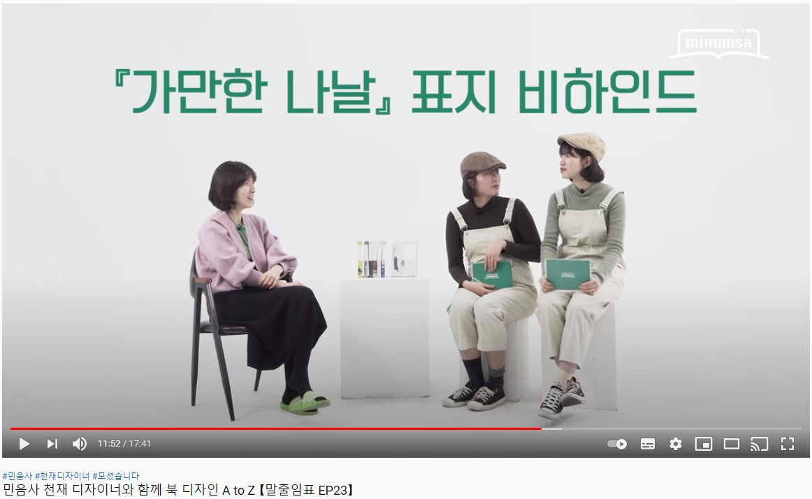 유튜브 캡처.jpg