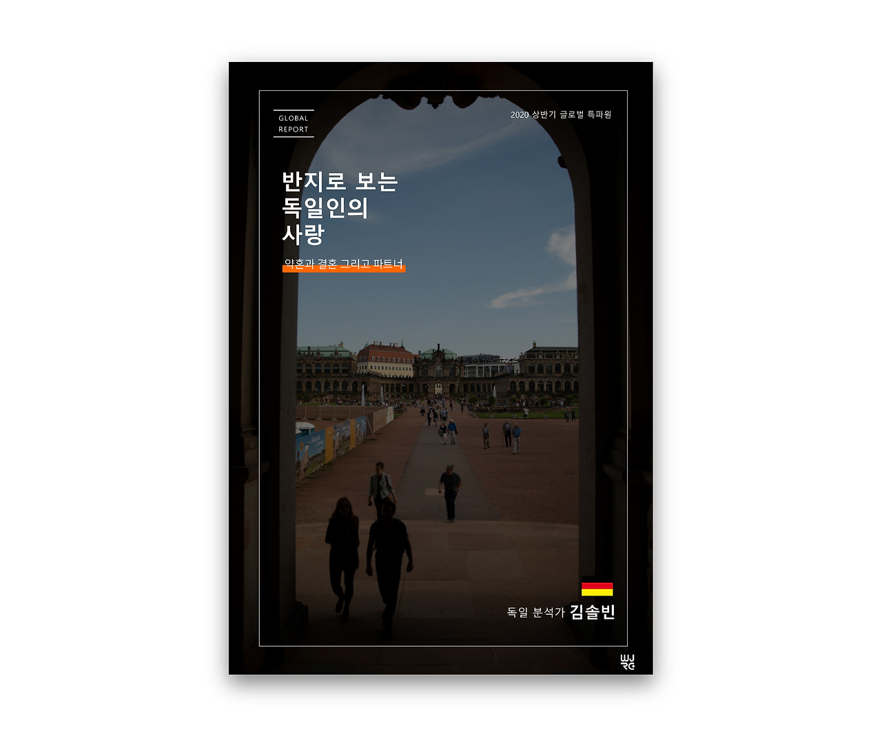 매거진 이미지.jpg