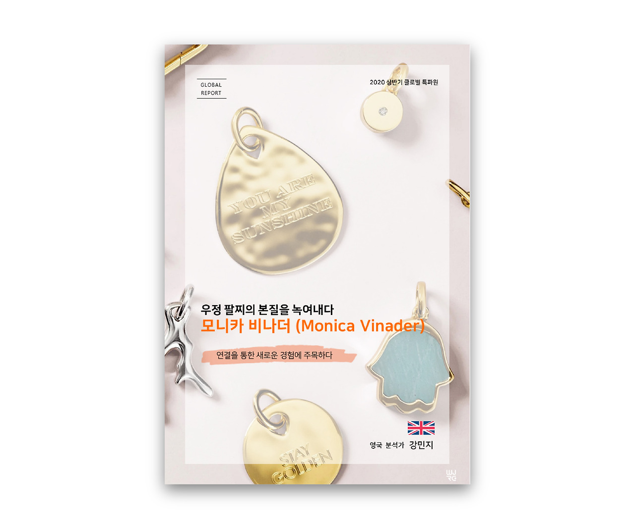 리포터 사본.jpg