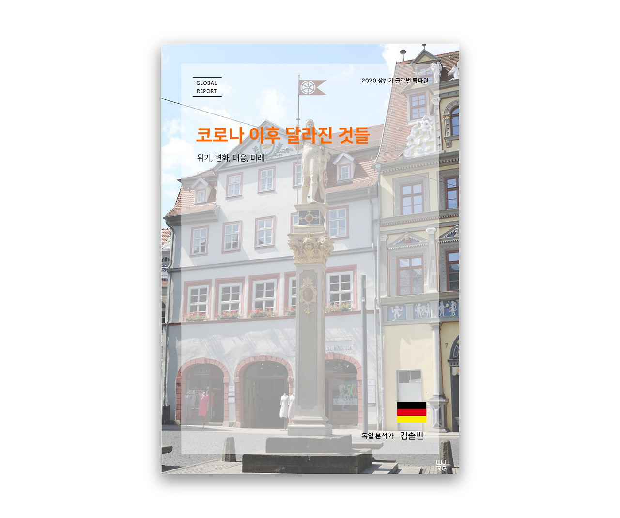 리포터 사본.jpg