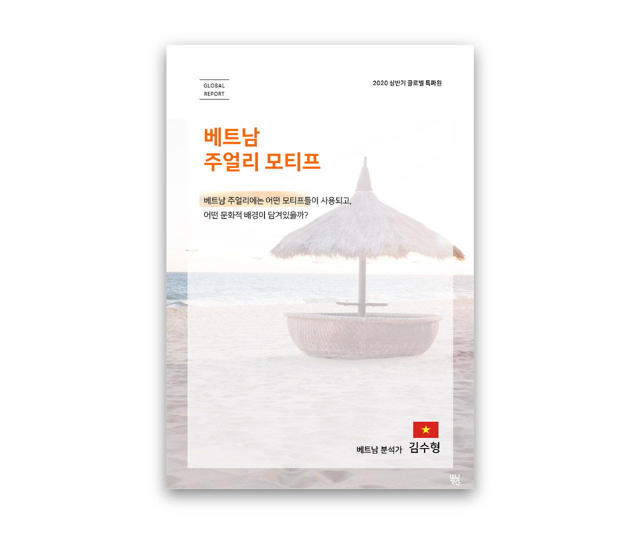 리포터 사본.jpg