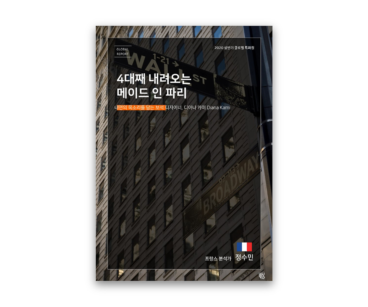 리포터 사본.jpg