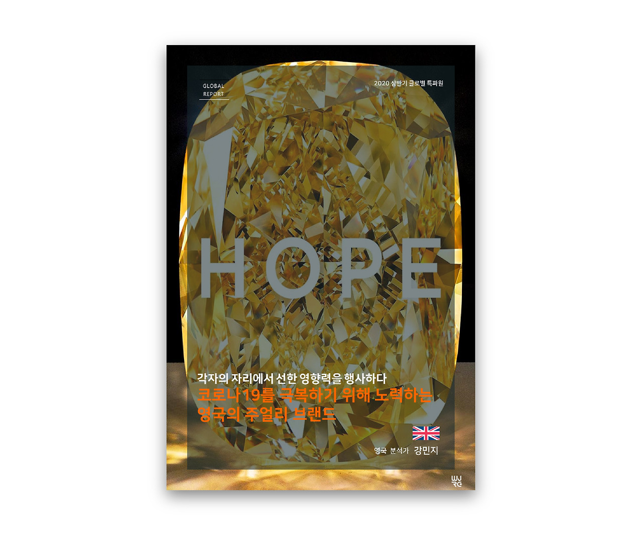 리포터 사본.jpg