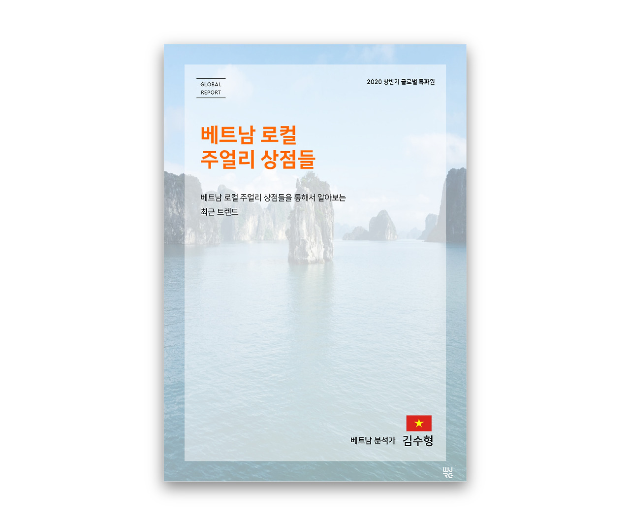 리포터 사본.jpg