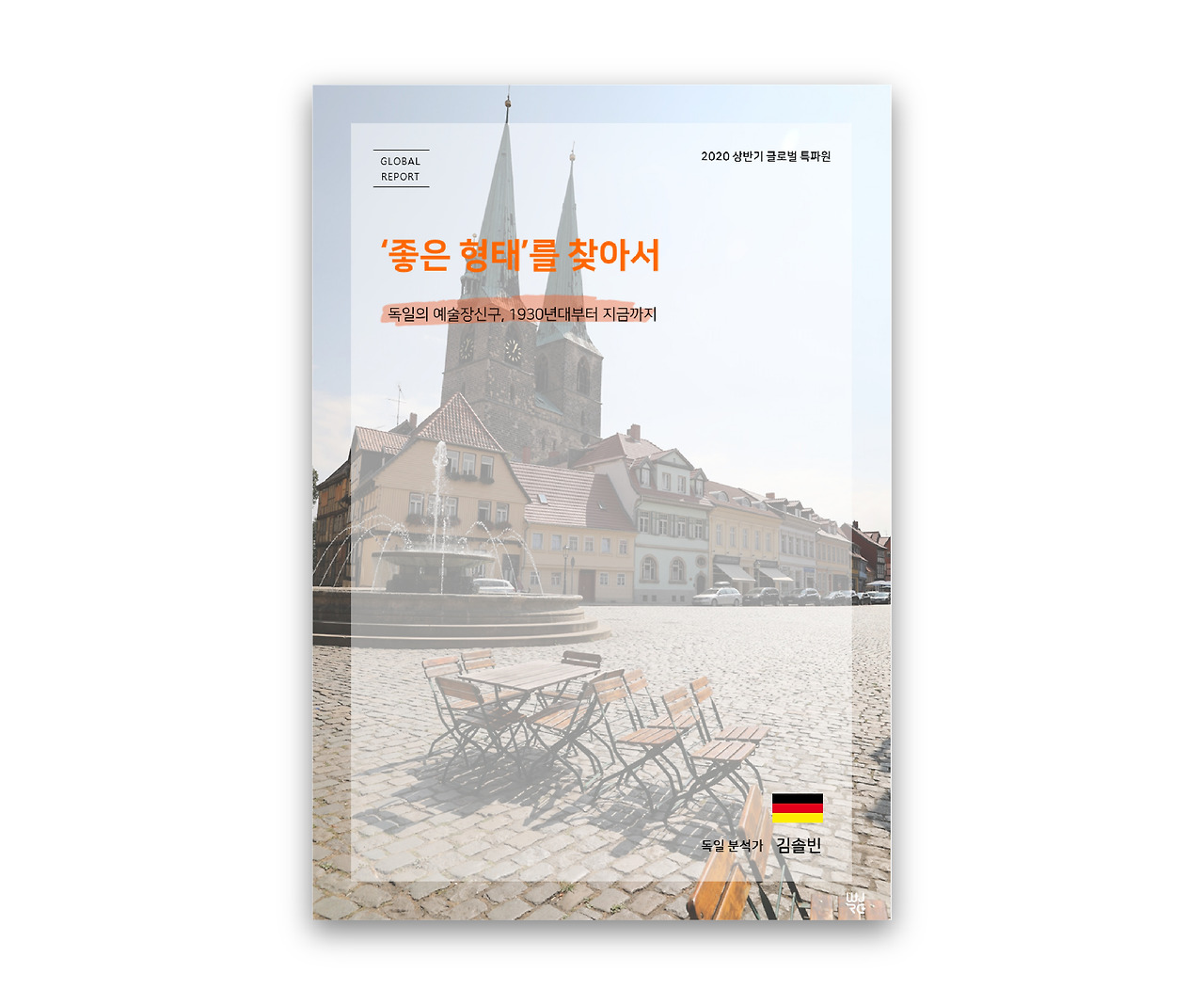 리포터 사본.jpg