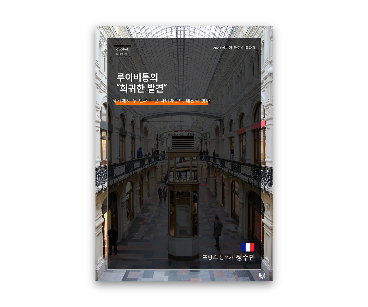 리포터 사본.jpg