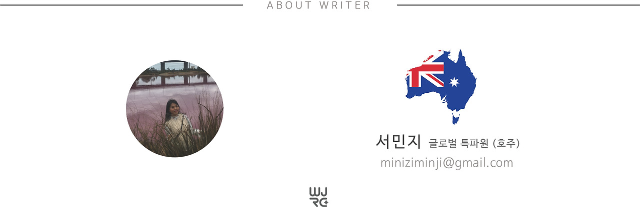 서민지특파원 프로필.jpg