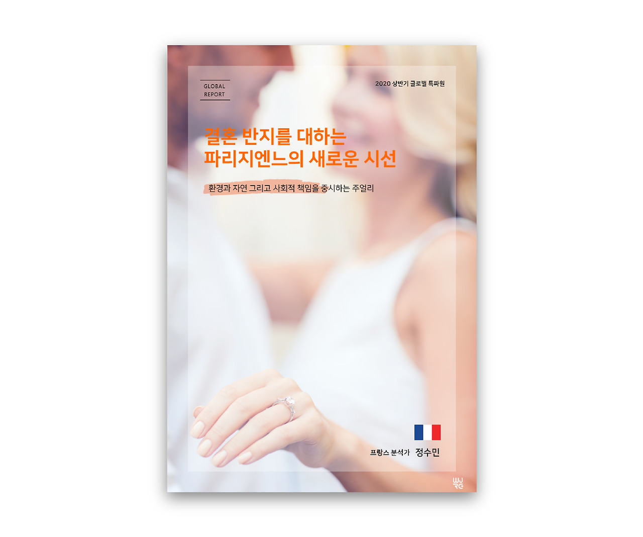 리포터 사본.jpg