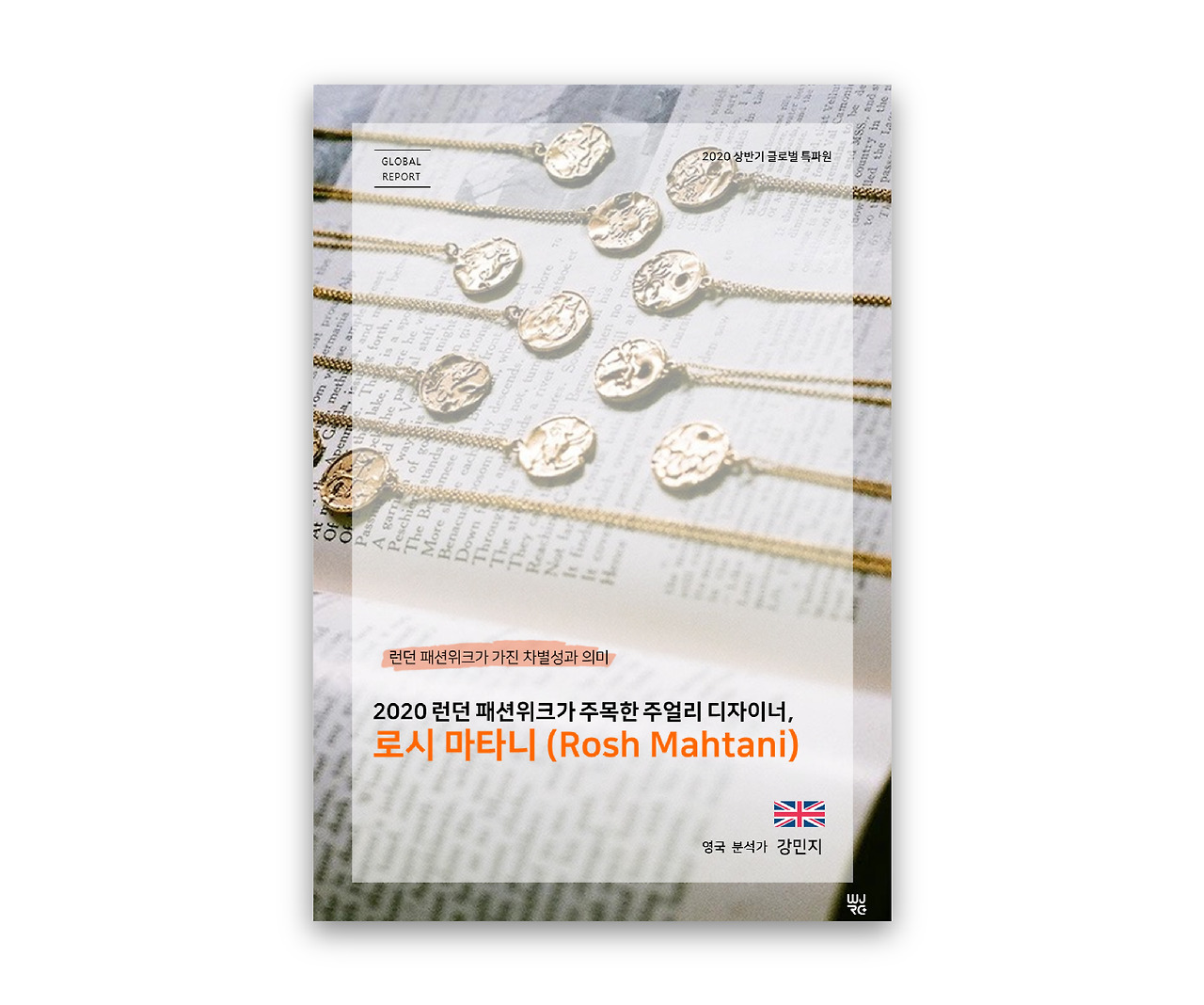 리포터 사본.jpg