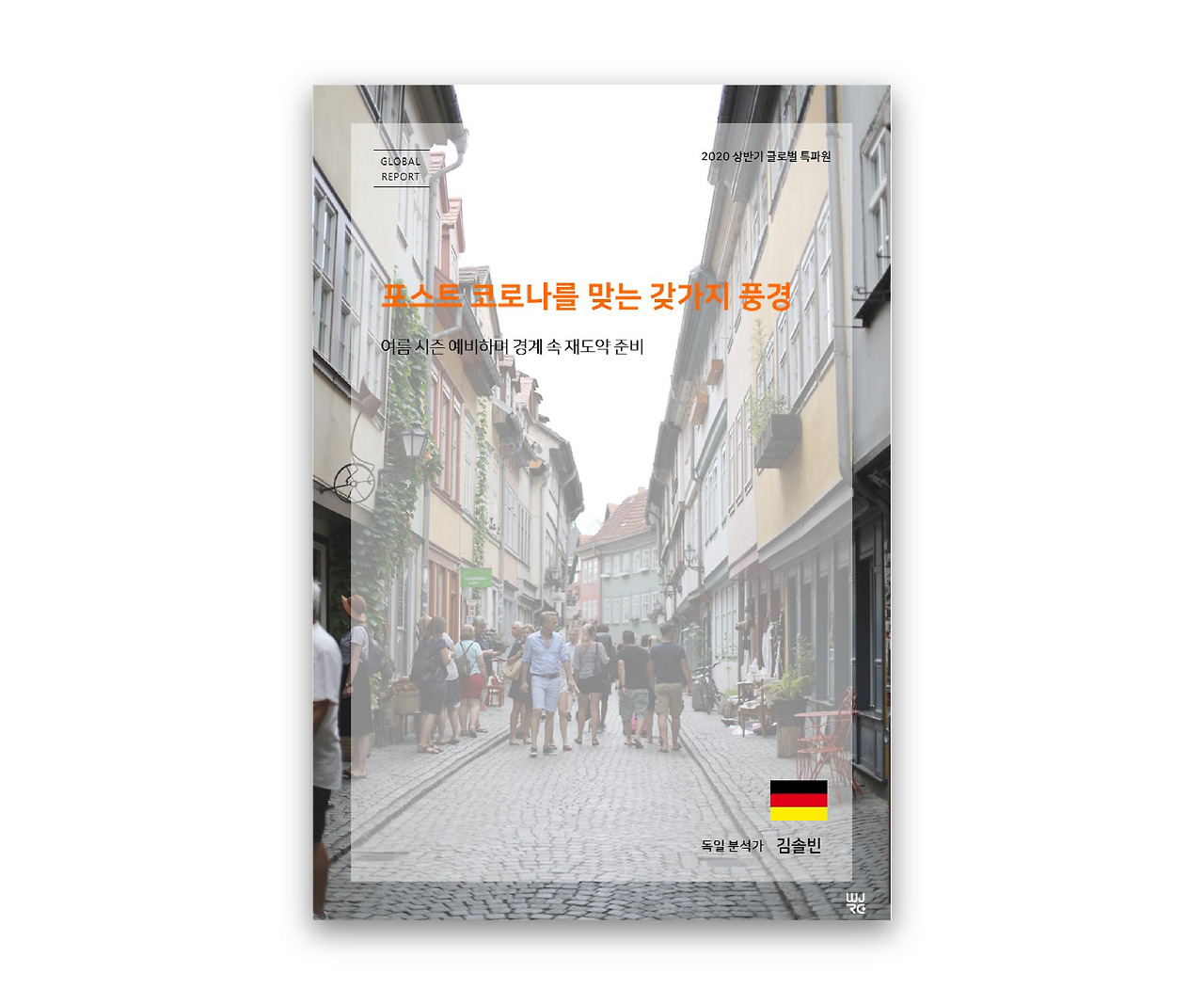 리포터 사본.jpg