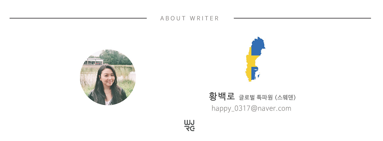 황백로 프로필_대지 1_대지 1.jpg