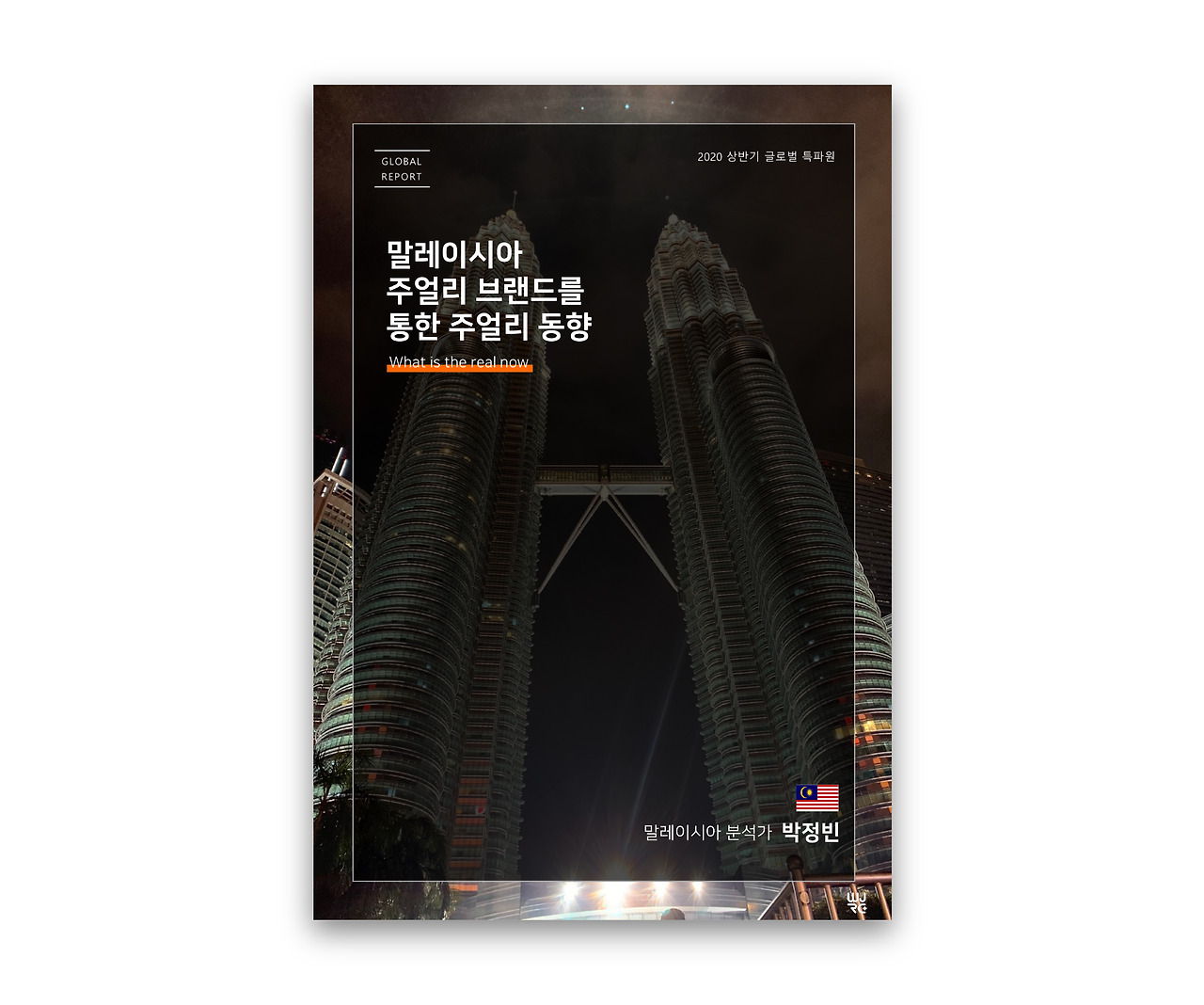 리포터 사본.jpg